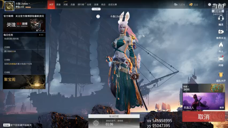 【2021-08-17 22点场】13shao丶：[13shao]  单排前20