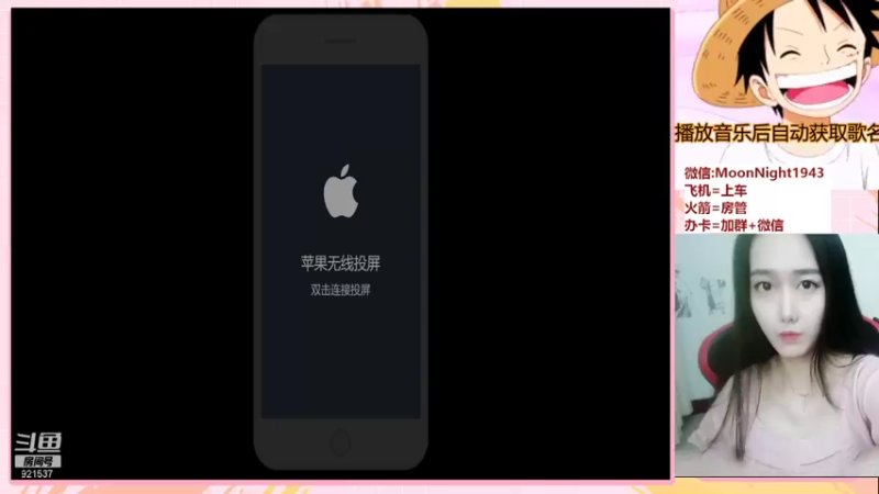 【2021-08-18 20点场】番茄1949丶：带粉2万场赵云小姐姐