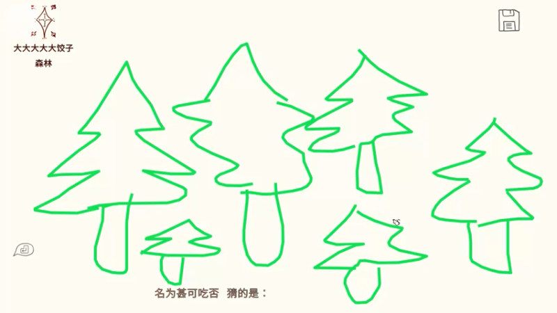 【2021-08-17 22点场】JaH0o：散漫打本 用心娱乐