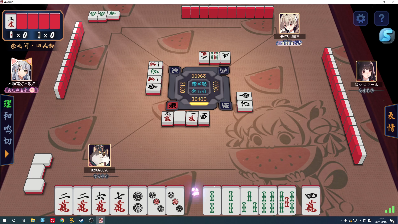 【DOTA2】820邹倚天的精彩时刻 20210818 19点场