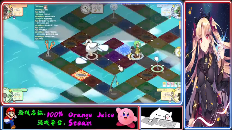 【2021-08-16 20点场】Endmios：steam 游戏（我-测试员-打钱）！！