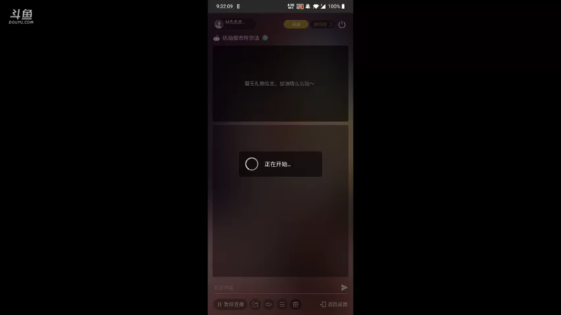 【2021-08-17 21点场】M杰杰杰杰杰：机动都市军备竞赛 9974633