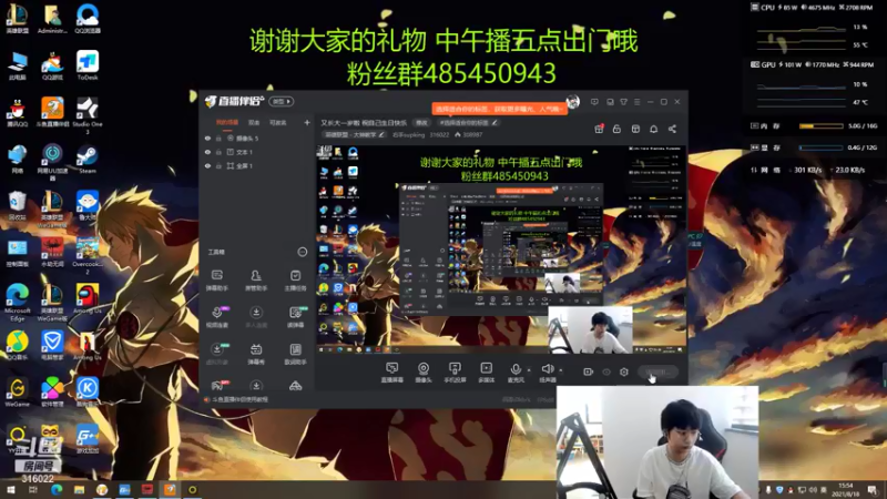 【2021-08-18 15点场】右手supking：又长大一岁啦 祝自己生日快乐