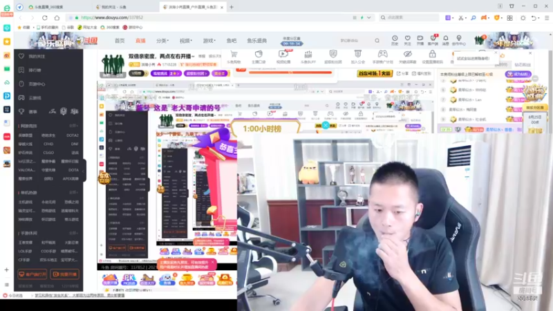 【2021-08-18 02点场】洪湖小肖：双倍亲密度，两点左右开播~