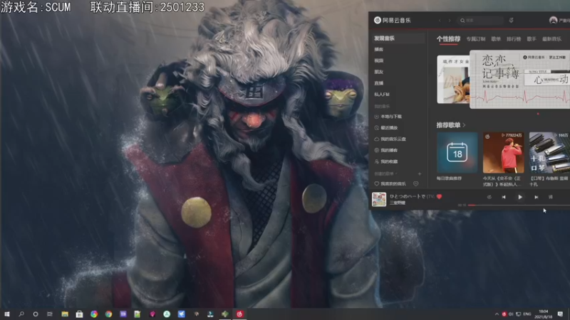 【2021-08-18 18点场】巴格拉斯：热爱生活，走进巴叔