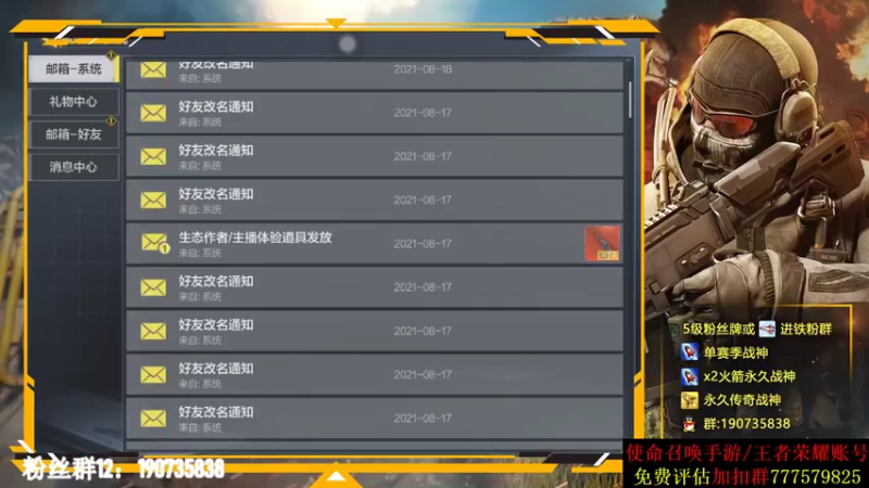 【2021-08-18 18点场】AgFox远sir：鲨鱼杯平台赛挨打中！！！