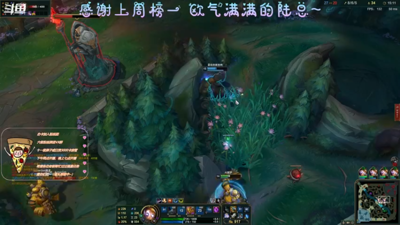 【2021-08-17 21点场】AI披萨：玩什么呢，播什么呢。