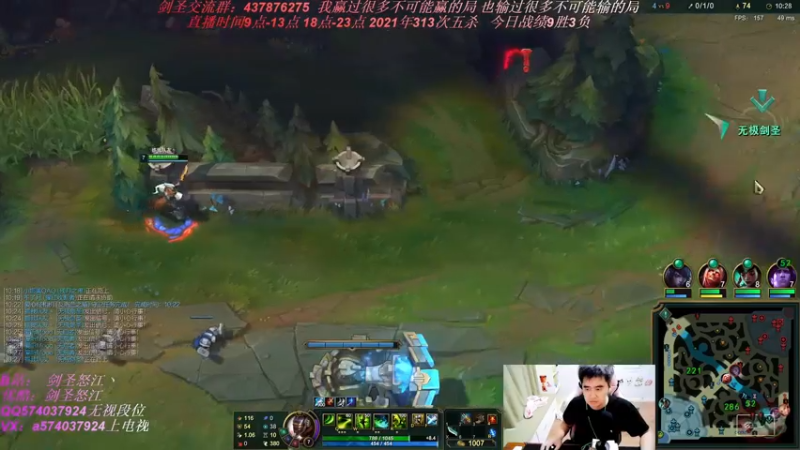 【2021-08-15 18点场】虚弱剑圣怒江：第一剑圣：电竞神雕侠侣，峡谷雌雄双煞