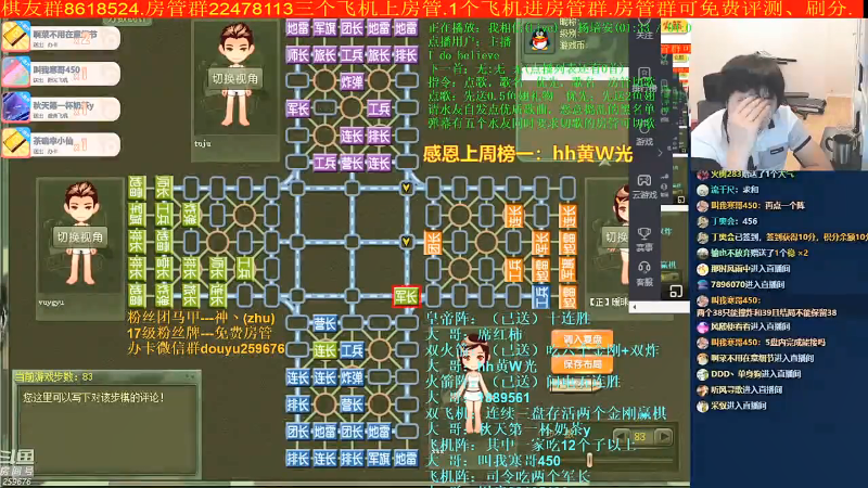 【棋牌娱乐】神机小诸葛的精彩时刻 20210818 09点场