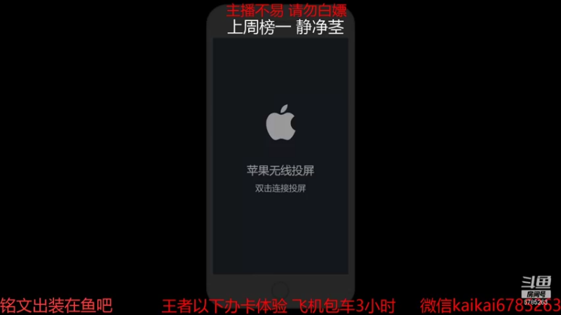 【2021-08-17 20点场】美丽开：赵云樱大魔王 带粉上分 有位子