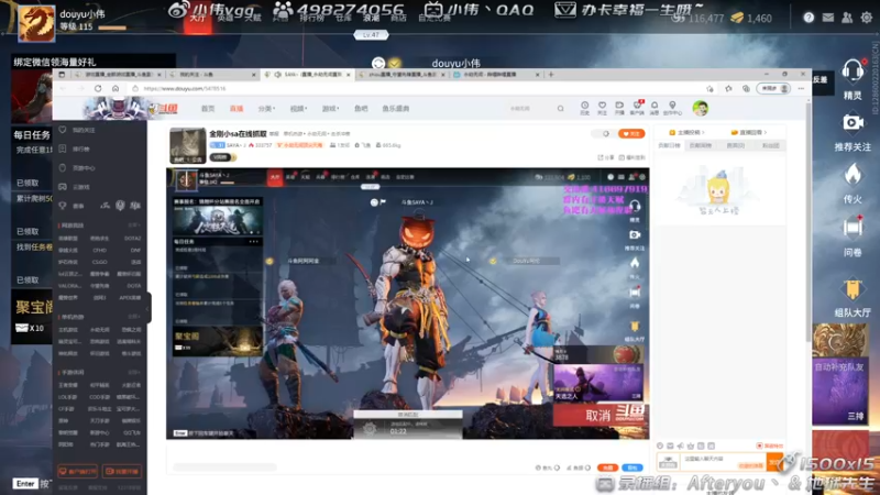 【2021-08-18 20点场】小伟丶IQ：小伟：只玩源氏主播，打不过就换！