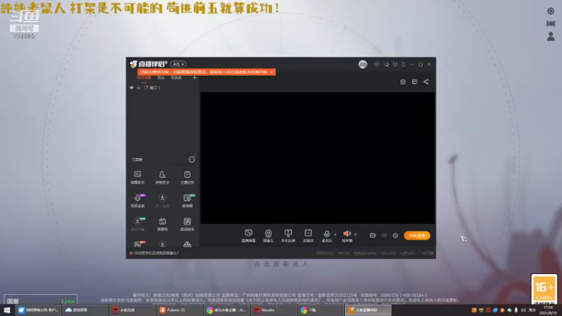 【2021-08-10 17点场】磨磨牙牙：磨牙：  狗到前五就算成功