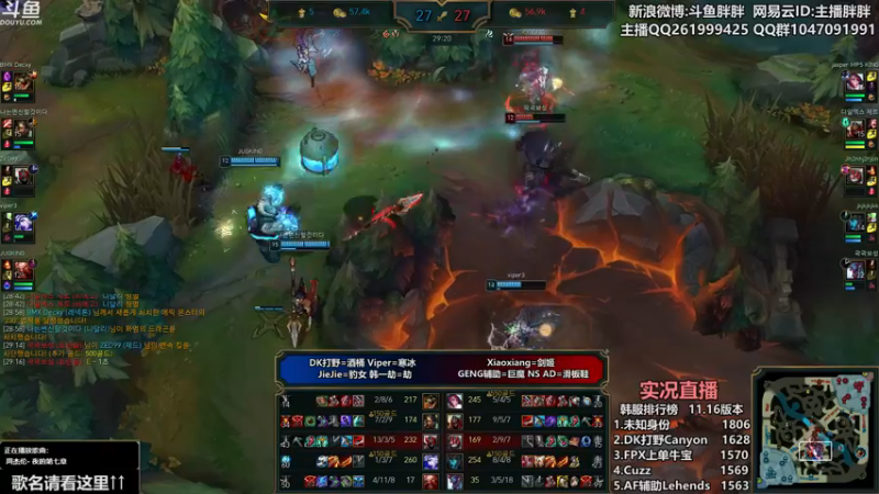 【2021-08-18 01点场】胖胖灬：胖胖OB：RNG\FPX\EDG季后赛！