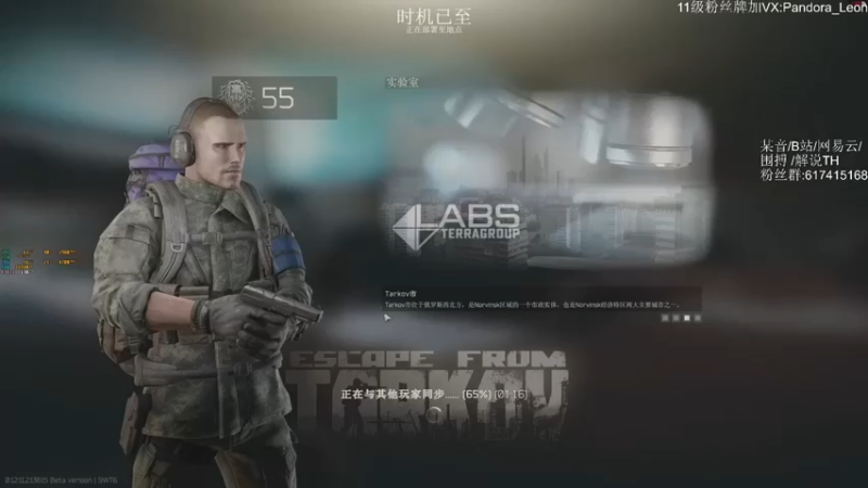 解说TH第4期：逃离塔科夫，6杀撤离，空包走好难受啊