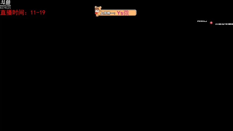 【2021-08-18 11点场】小老虎彦霖：技术主播，关注了！！！