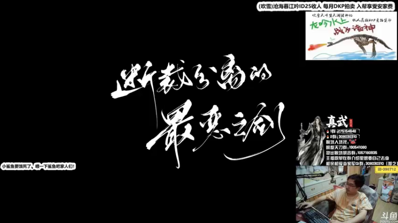 【2021-08-17 22点场】最恶之劍：与世无争嗷，搓搓论剑！