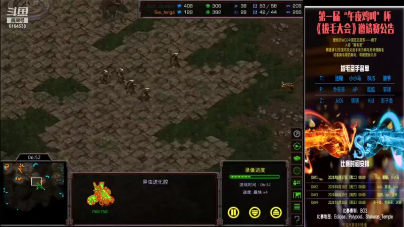 【2021-08-18 01点场】Svs_fengzi：Svs_fengzi的直播间