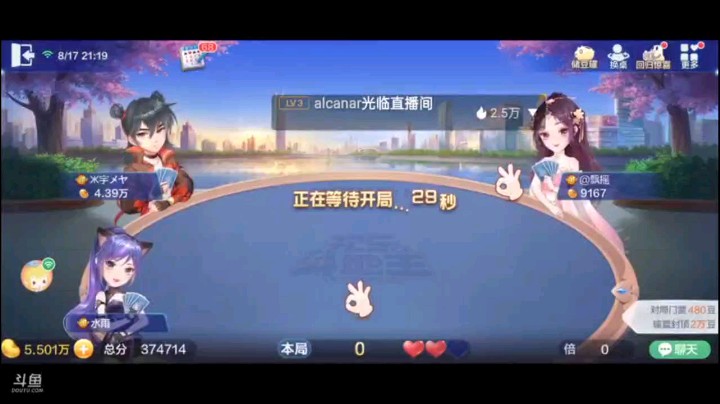 0817特辑，地主玩哪吒的自杀式明牌已经看出，为了保分真的不惜一切代价，佩服