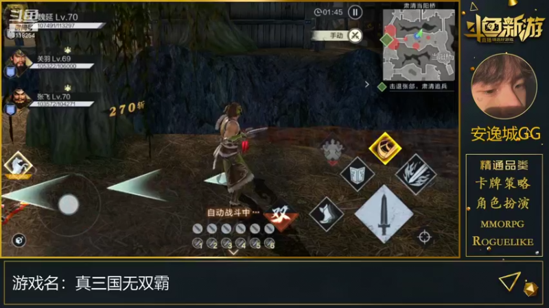 【2021-08-18 15点场】安逸城GG：【真三国无双霸】敌羞