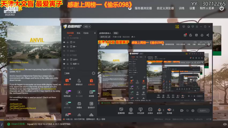 【2021-08-17 20点场】天津大文盲：战场吟游诗人