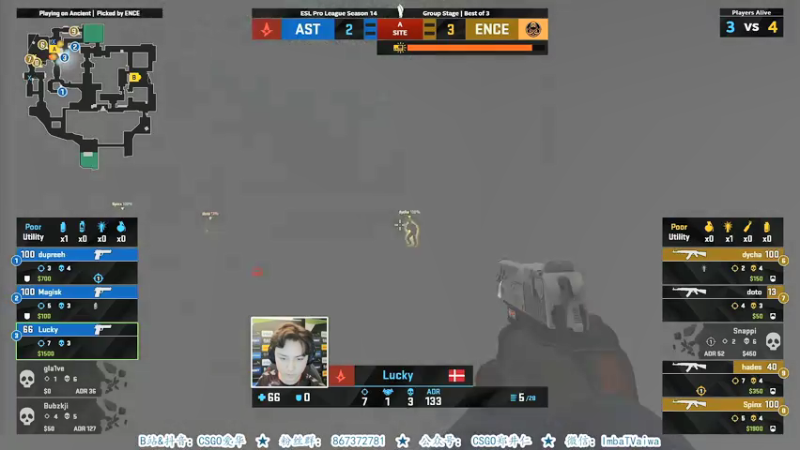 【2021-08-17 23点场】CSGO解说爱华：【爱华】Day2 EPL直播