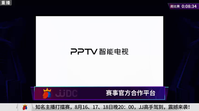 【2021-08-18 12点场】JJ斗地主官方：经典战役回顾 488743