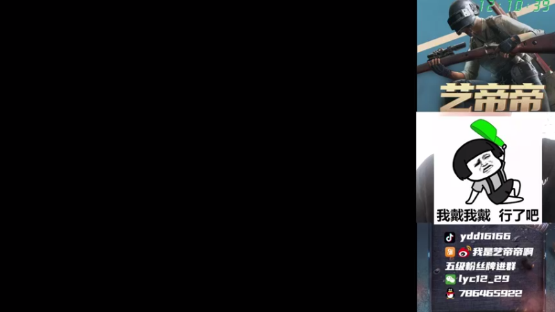 【2021-08-18 12点场】艺帝帝：世界冠军淘汰王带你上大分