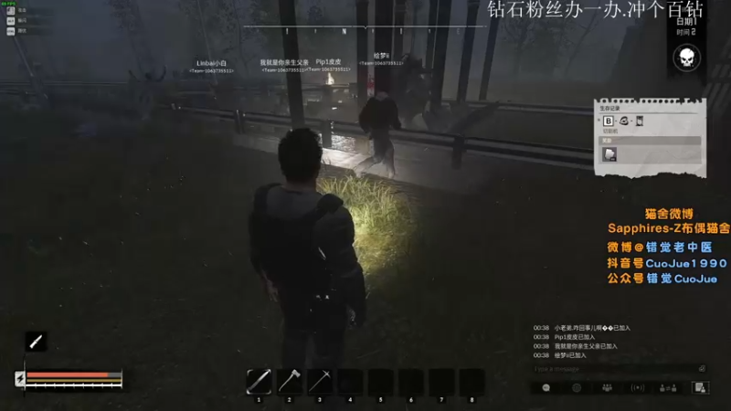 【2021-08-18 01点场】错觉老中医：【错觉】杀的太猛