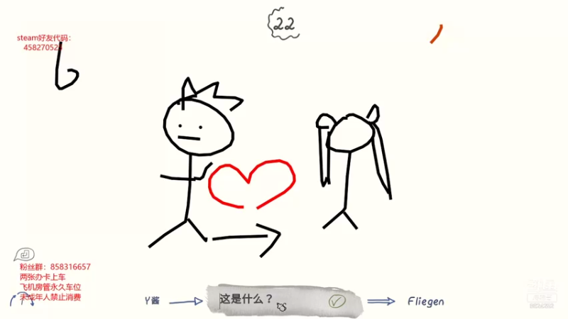 【2021-08-17 23点场】有种爱叫放手的啦：空岛生存，快乐