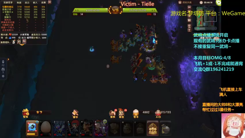 【2021-08-18 05点场】皮小乌：乌：出现吧~加班乌！