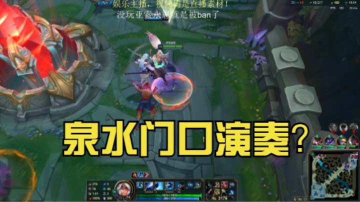 最后一波我叫他虾仁猪心！