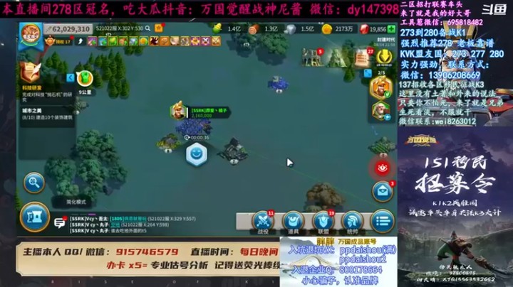 【战神尼酱丶】万国觉醒，日常刷怪打仗第五段