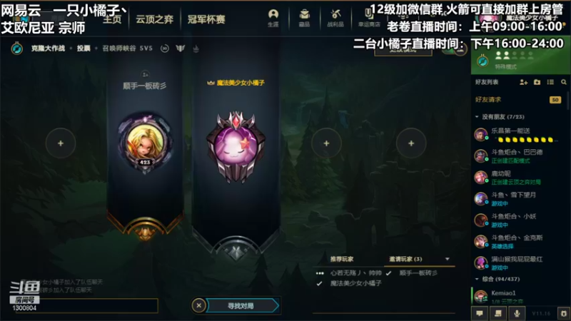 【2021-08-18 22点场】卷子丶：今天是上分的一天！！！