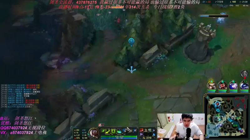 【2021-08-16 18点场】虚弱剑圣怒江：第一剑圣：无情之道教你如何1打9