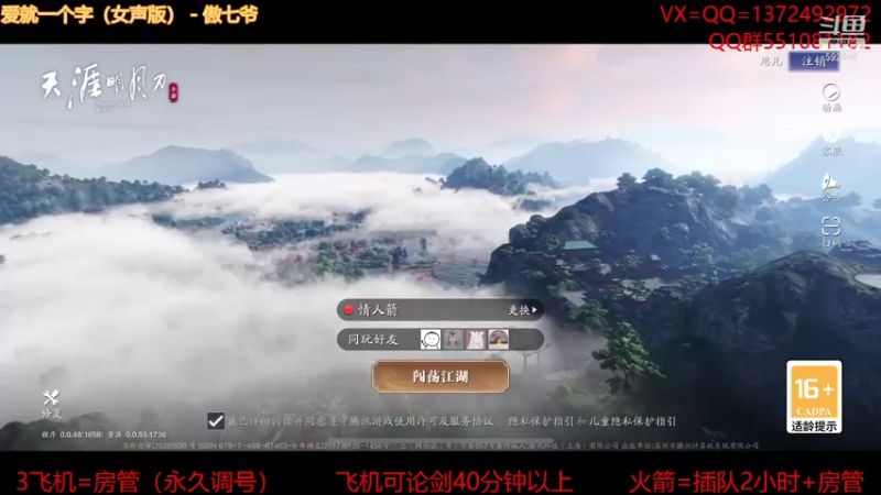 【2021-08-17 21点场】丿WZ灬幽默：最丝滑的太白教学导师！五毒太白论剑！