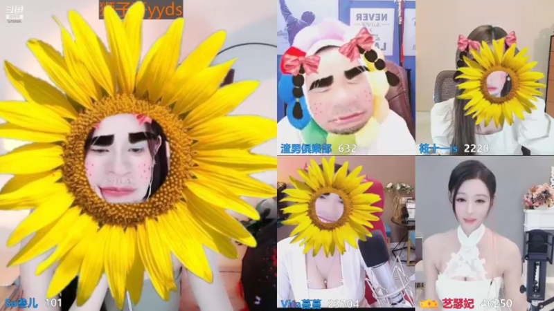 【2021-08-18 14点场】Sa叁儿：成都：双子座女生！！！