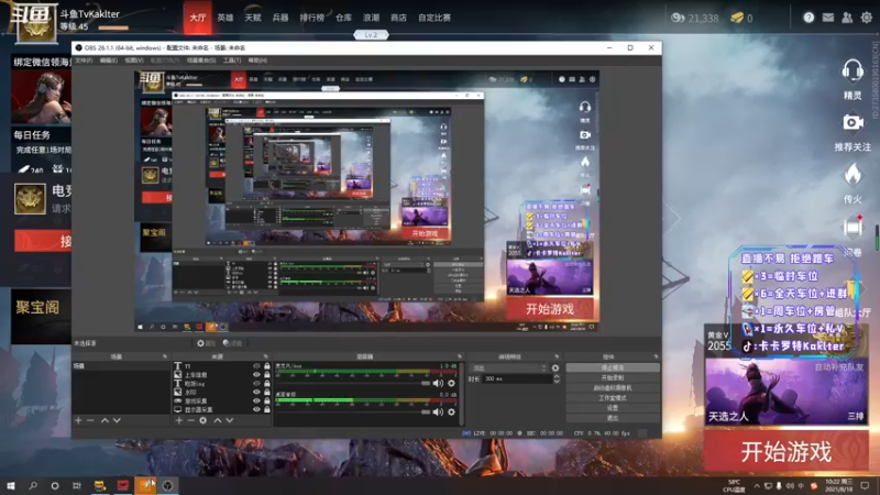 【2021-08-18 10点场】卡卡罗特Kaklter：进来自己欢迎自己
