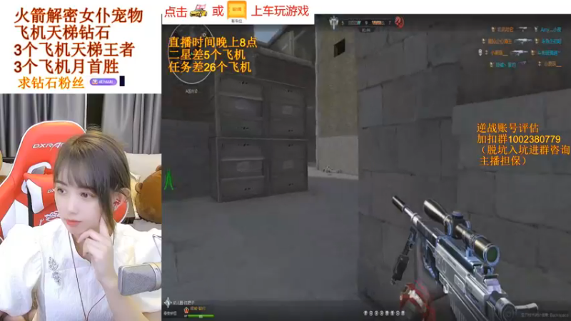 【PE丶小安安 逆战】2021-08-17 23:35:50-2021-08-17 23:50:52