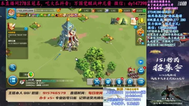 【战神尼酱丶】万国觉醒，日常刷怪打仗第六段