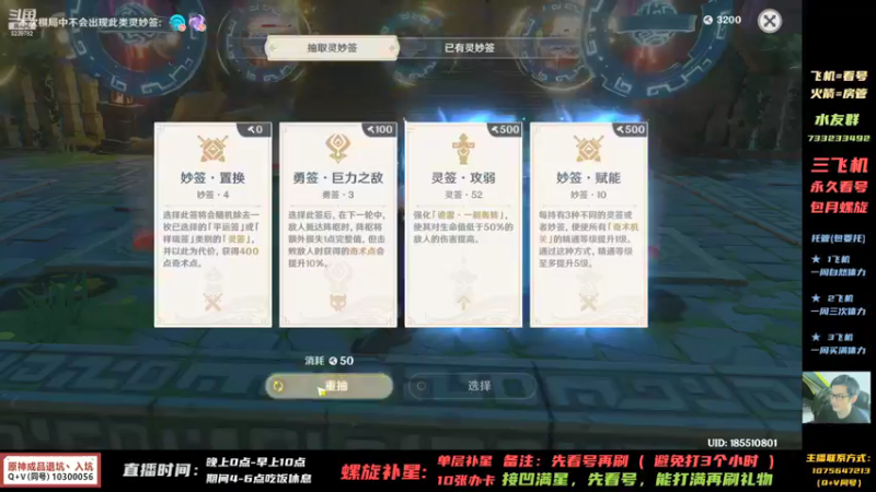 【2021-08-18 01点场】天书月光：【冰】我打螺旋贼溜~