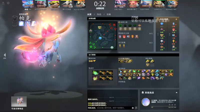 【2021-08-17 21点场】湫汲：今晚我是高手还是菜狗？