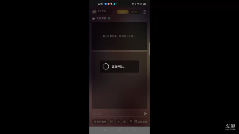 【2021-08-11 22点场】美少女战士5：无解身残志坚主播历险记解锁新游如打人机教