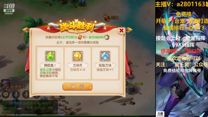 【2021-08-18 11点场】星王宠：8月新区：名动四方新区走一走