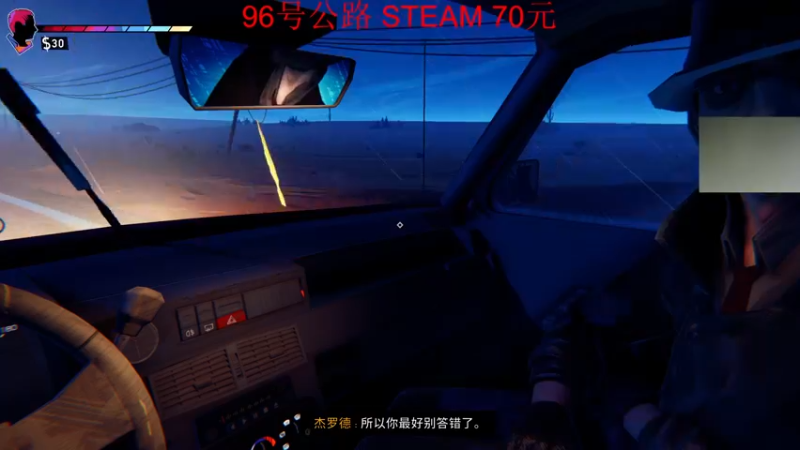 【2021-08-18 04点场】章随便先生：你这瓜保熟吗