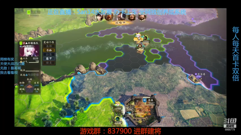 【2021-08-17 22点场】汪汪兄：新赛季即将开始，快来抢先熟悉玩法吧！