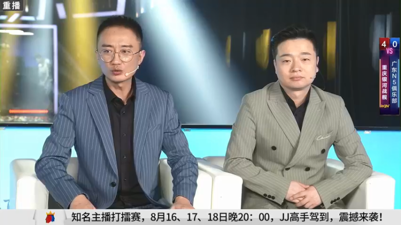 【2021-08-18 10点场】JJ斗地主官方：经典战役回顾 488743