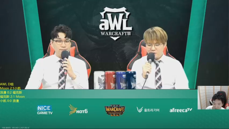 【2021-08-18 19点场】Infi小王：【直播】AWL D组 Live!