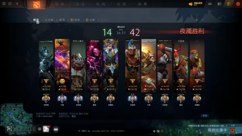 【2021-08-18 13点场】zard1991：zard1991 啥时候更新啊