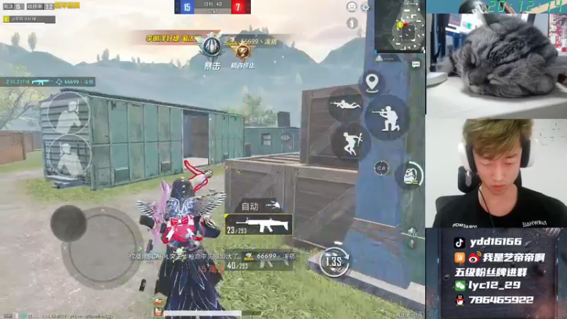 【2021-08-17 20点场】艺帝帝：世界冠军淘汰王带你上大分