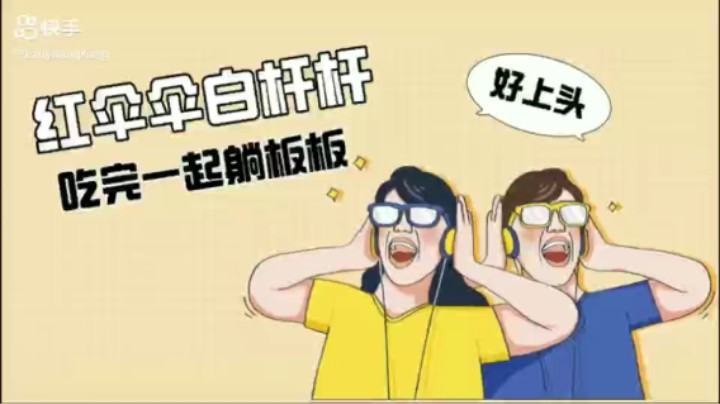 最近，被这首歌洗脑了，但歌词有点问题......